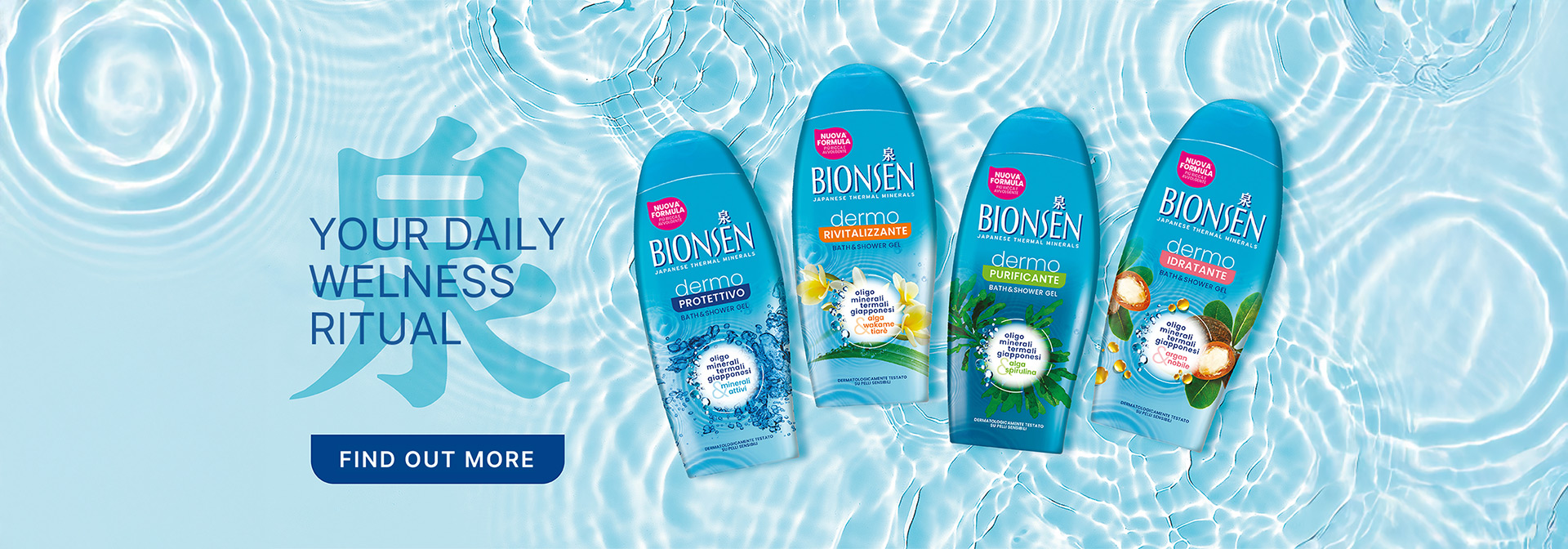 banner con bagnoschiuma Bionsen