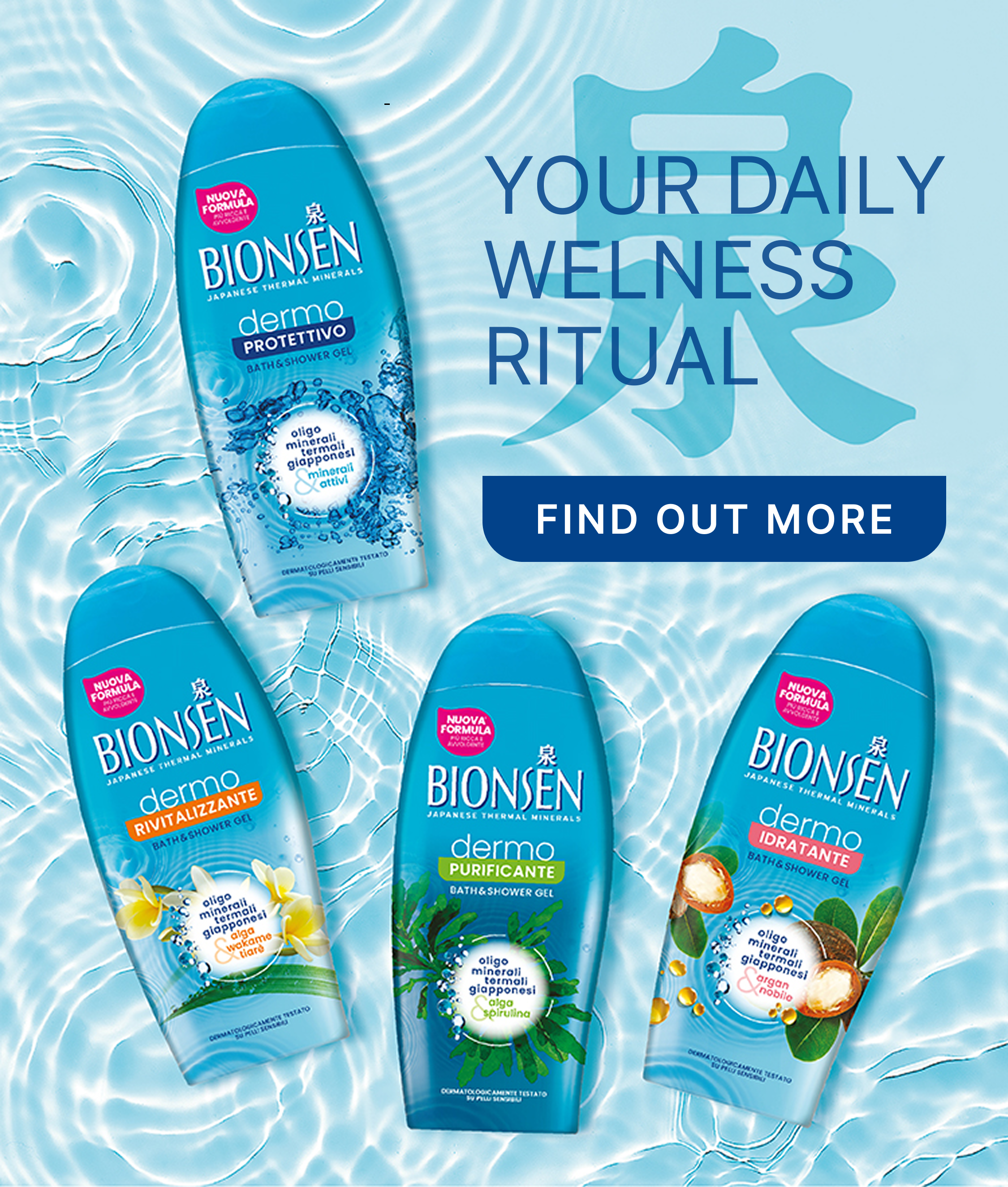 banner con bagnoschiuma Bionsen