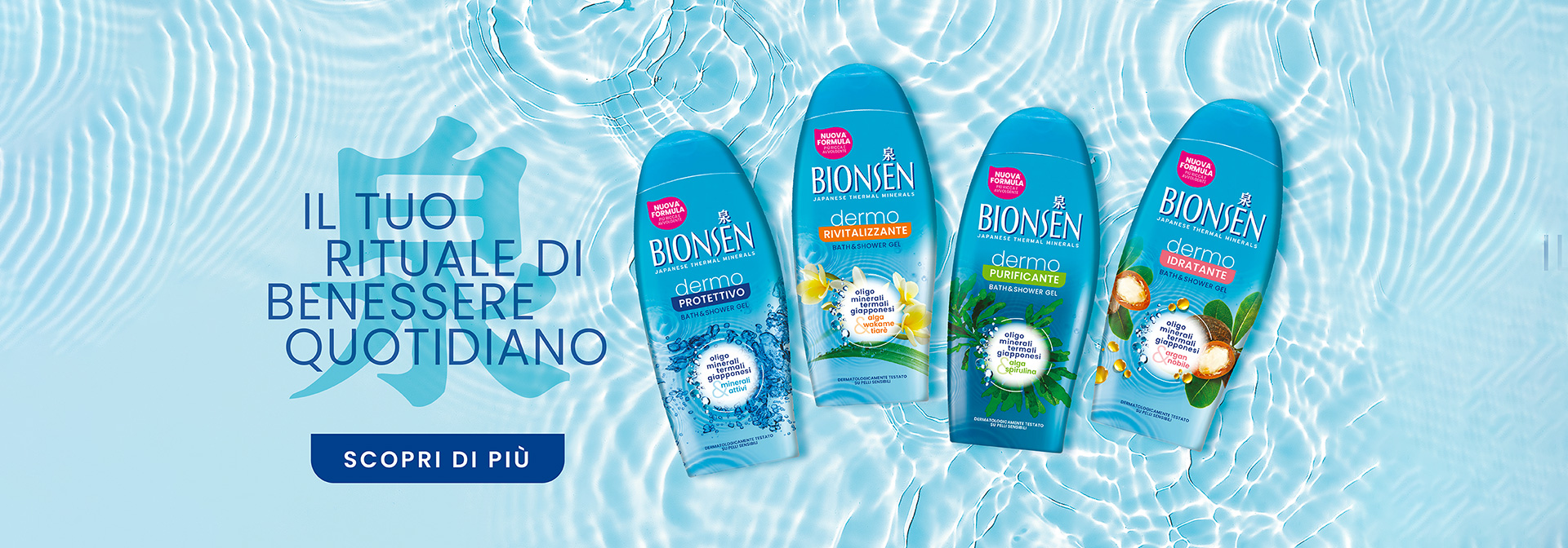 banner con bagnoschiuma Bionsen